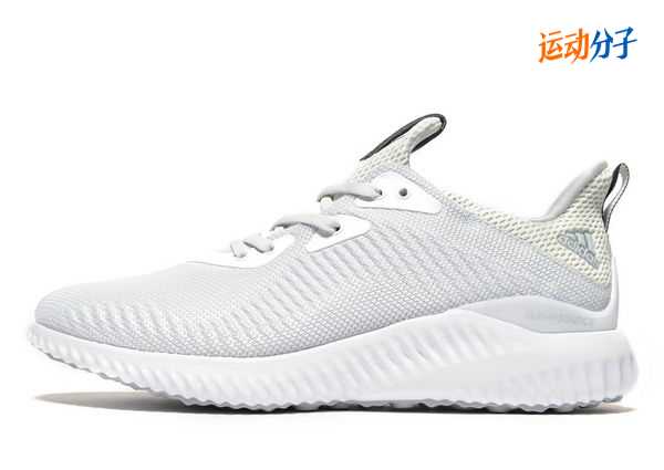 adidas ultra bounce