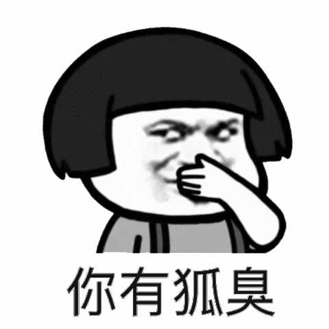 女生有轻微狐臭就是平时流汗就有味道用了好多方法都不行因此特别没