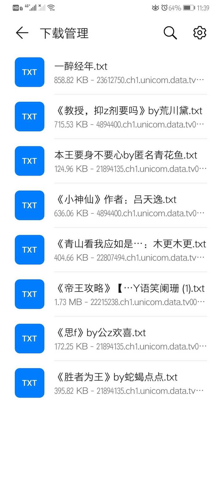 文荒 推荐bl小说吧 知乎 文荒 推荐bl小说吧 知乎