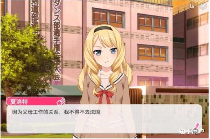 为什么花咲川学校的人均GDP远超过月之森，大家却只说月之森是贵族学校呢？ - 知乎