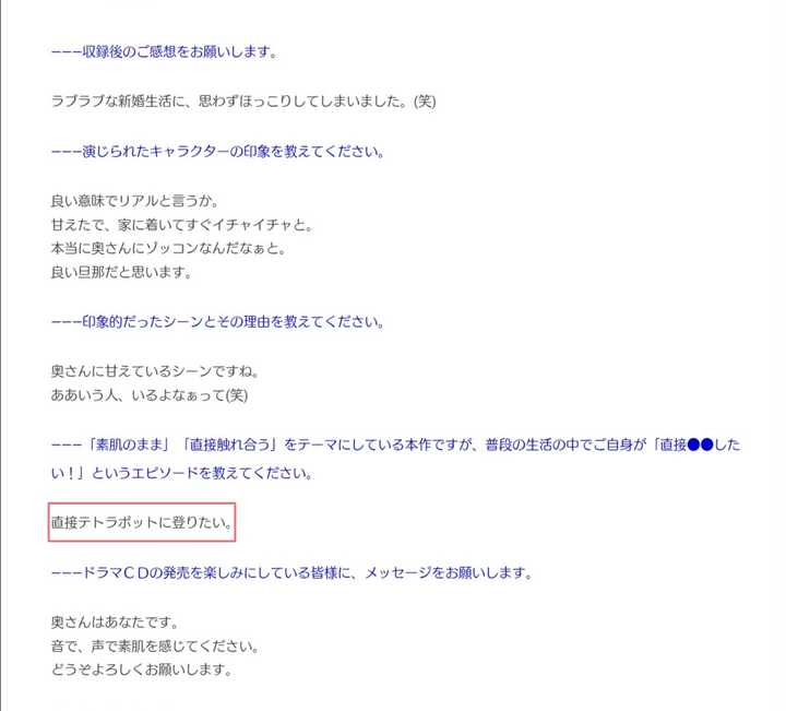 如何评价声优テトラポット登 马甲 知乎 如何评价声优テトラポット登 马甲 知乎