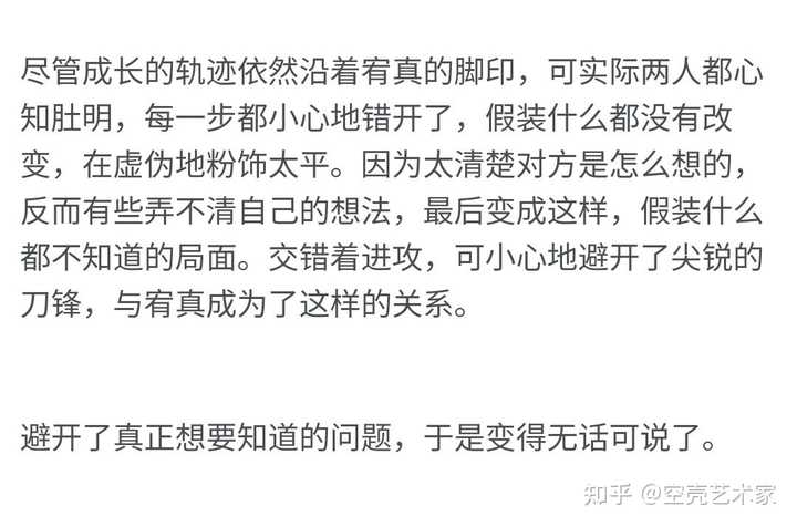 看过宥元的同人文刻在心底的名字的baby快来说说读后感? - 知乎
