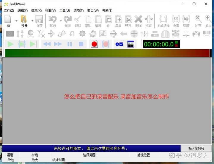 录音器怎么连接手机_录音器连接手机播放_录音器连接手机实时