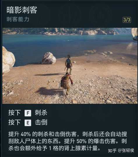 刺客信条奥德赛猎人刺客流如何 知乎 刺客信条奥德赛猎人刺客流如何 知乎