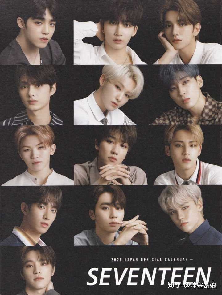 有什么seventeen 老粉才知道的事情 哇塞姑娘的回答 知乎