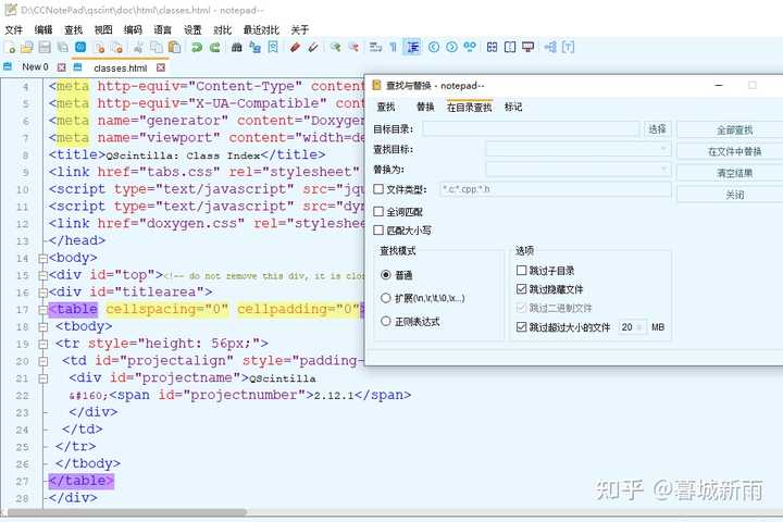 how to retrieve history in notepad Microsoft Community