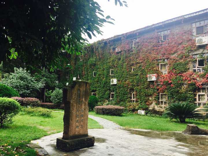 具有小清华之称的是哪所大学