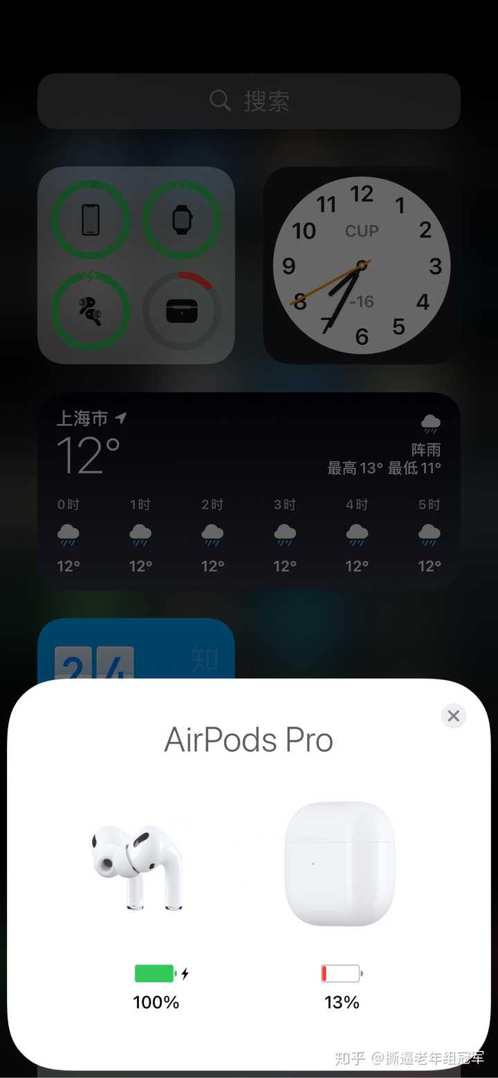 你们的苹果三代耳机连机上去弹出的窗口到底有没有x