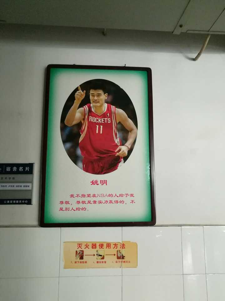 Nba 有哪些激励人心的名言 知乎 Nba 有哪些激励人心的名言 知乎