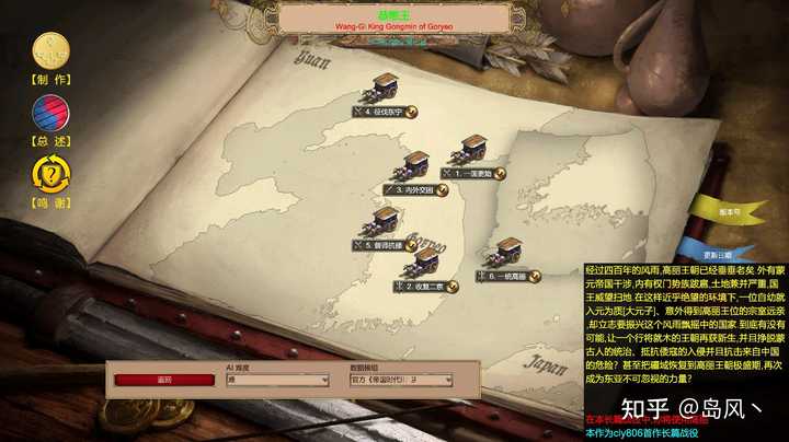 帝国时代2有哪些精彩的mod 知乎 帝国时代2有哪些精彩的mod 知乎