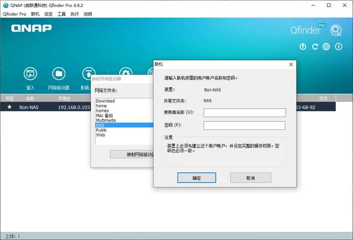 入门级NAS,群晖好还是威联通好?是不是4盘起步?说是2盘终究逃不过升级?预算有限,求推荐!?插图38 入门级NAS,群晖好还是威联通好?是不是4盘起步?说是2盘终究逃不过升级?预算有限,求推荐!?插图38