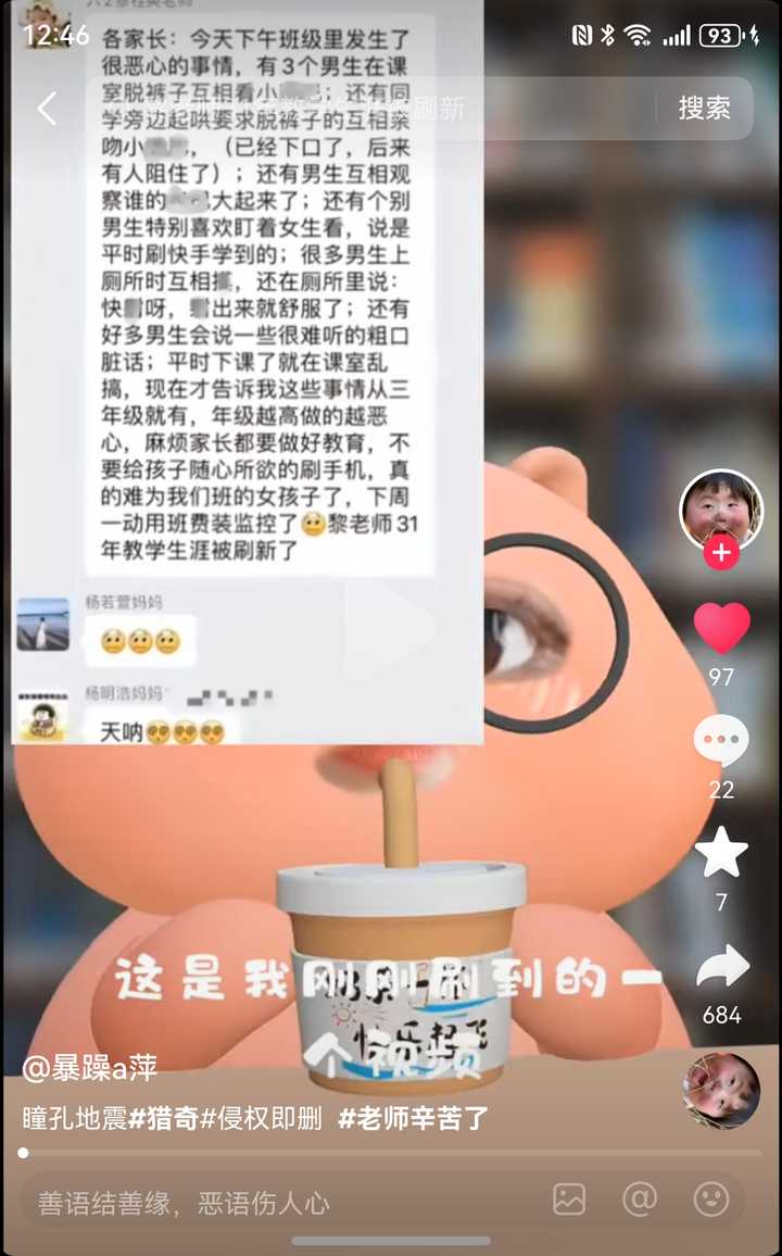 为什么现在没有人说10后是垮掉的一代? - 知乎