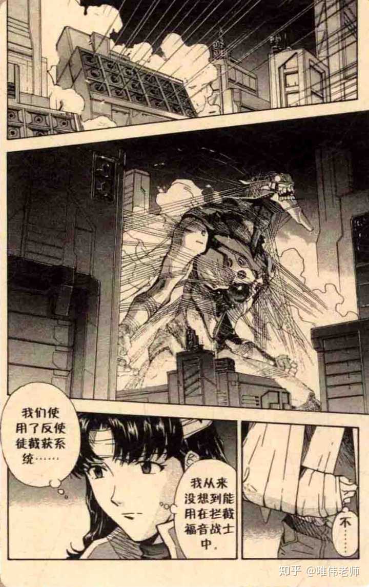 如何对日本漫画有一个历史级 全景式的认识 包括获知日本漫画史上全部的杰作 知乎 如何对日本漫画有一个历史级 全景式的认识 包括获知日本漫画史上全部的杰作 知乎