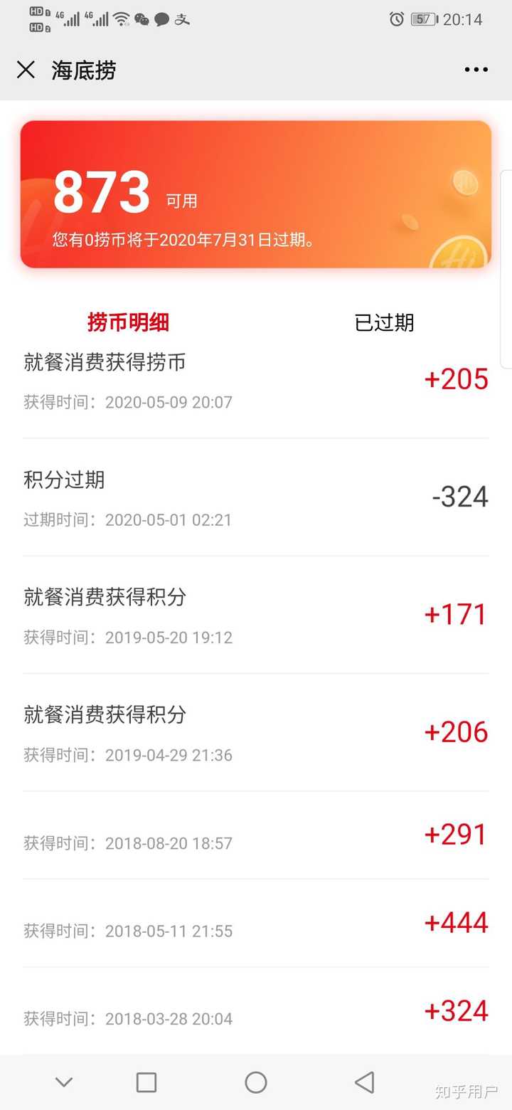 在深圳月薪15k是什么水平？