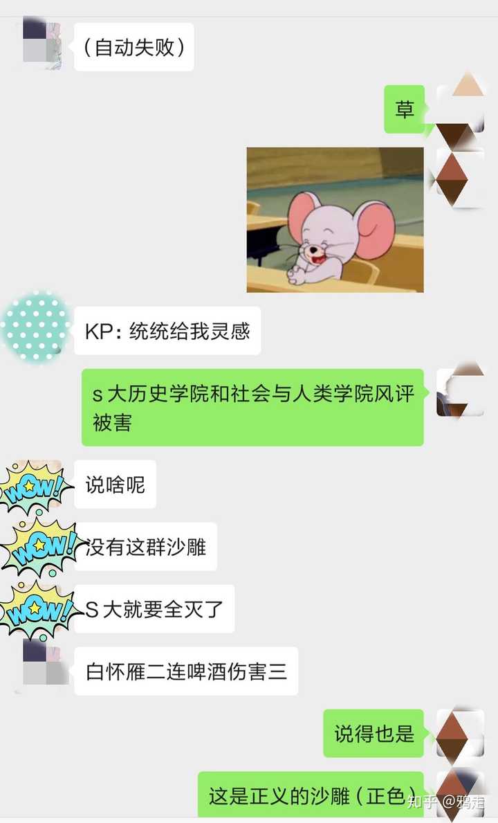 你跑过的最鬼畜的一次coc团是怎样的 知乎