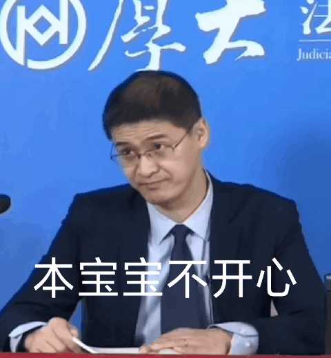 有罗翔老师的表情包吗