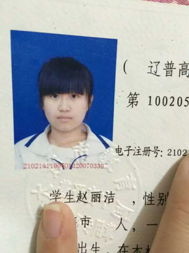 17歲多,高中畢業