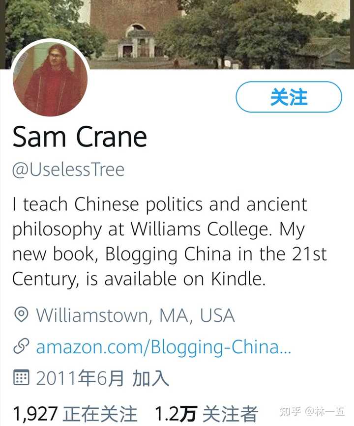 如何看待前纽约客记者何伟(Peter Hessler)告别川大教职?你有什么想说的? - 知乎