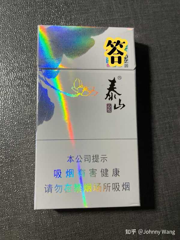 细支烟 有什么推荐的吗? - 知乎