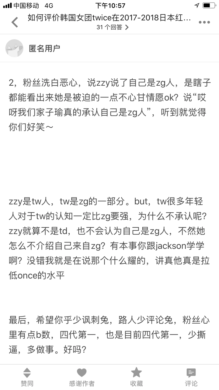 Twice年龄排名 Twice年龄顺位 Twice成员年龄排名