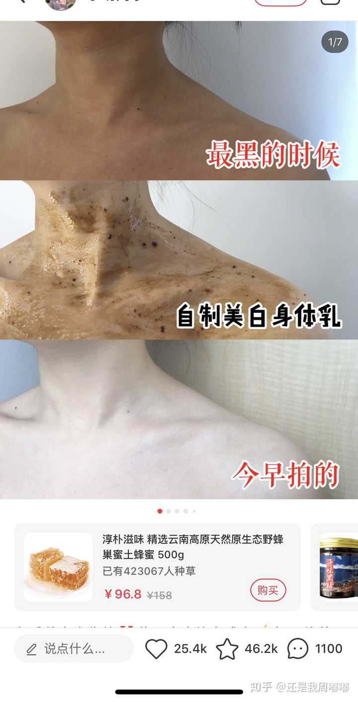 如何评价小红书 知乎 如何评价小红书 知乎