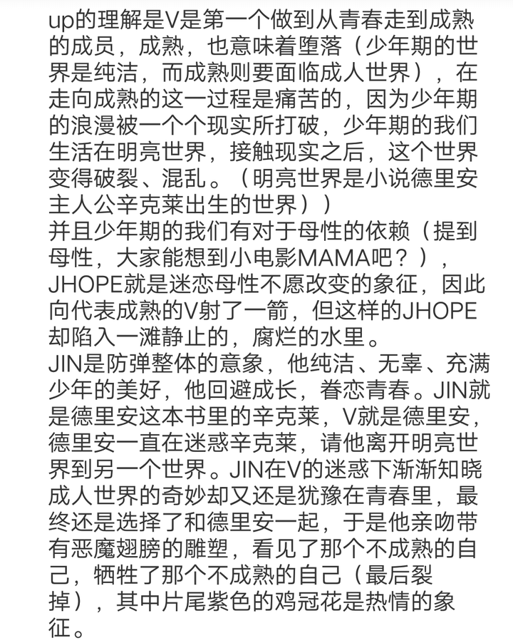 Kpop中有那些歌手的词曲是有深度的艺术家级别的 知乎