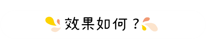 瘦肩针真的安全吗 知乎