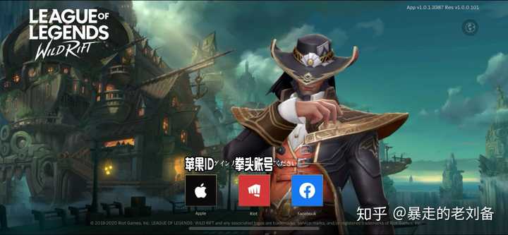 手机怎么下载英雄联盟手游_英雄手游联盟下载手机版_英雄手游联盟下载手机端