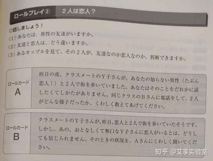 如何在不出国的前提下把日语口语练到接近日本人 中国人的日语发音需要注意的点是什么 知乎