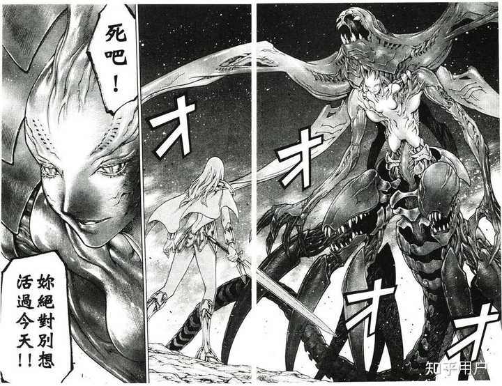 如何评价漫画《大剑》? - 知乎