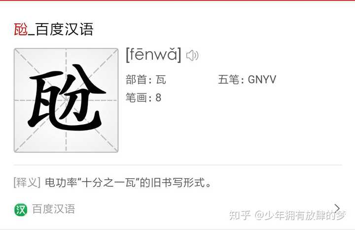 躊躇 漢字 躊躇う と 躊躇 の違いは わかりやすく徹底解説するよ Amp Petmd Com