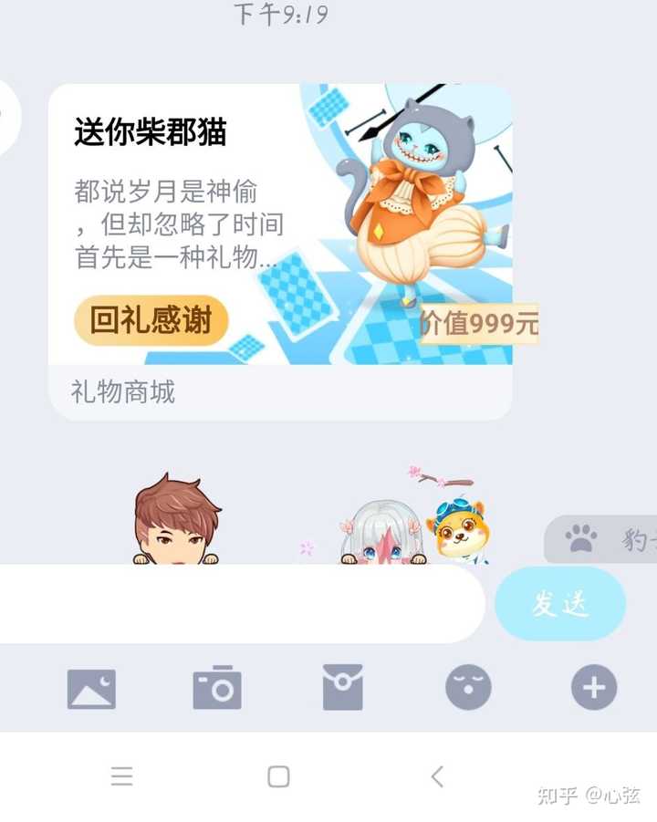 Qq虚拟盲盒爱丽丝梦游仙境隐藏款是什么呀 知乎