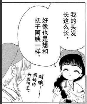 大道寺知世爸爸 大道寺知世的爸爸去哪儿 知世的爸爸叫什么