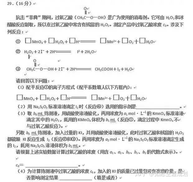 新型肺炎将会对 届高中毕业生产生什么影响 知乎