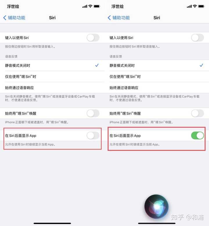 有什么让你相见恨晚的iphone 使用技巧 知乎 有什么让你相见恨晚的iphone 使用技巧 知乎