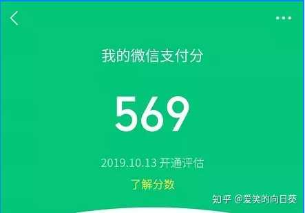 怎么开通微信