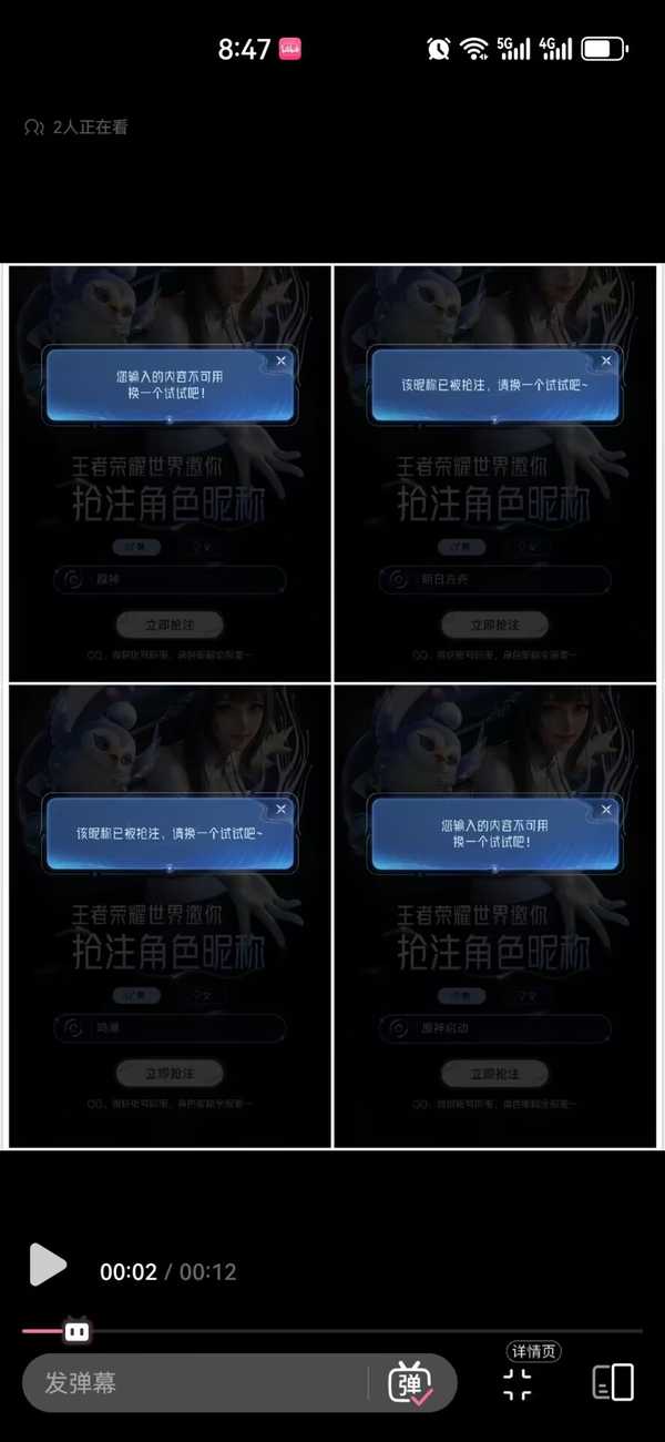 如何看待《王者荣耀世界》开启昵称抢注，PC 端 4 月 10 日上线？