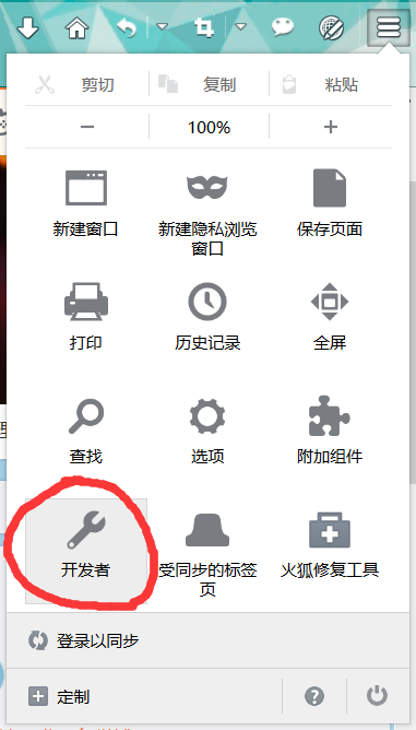 批量删除微博