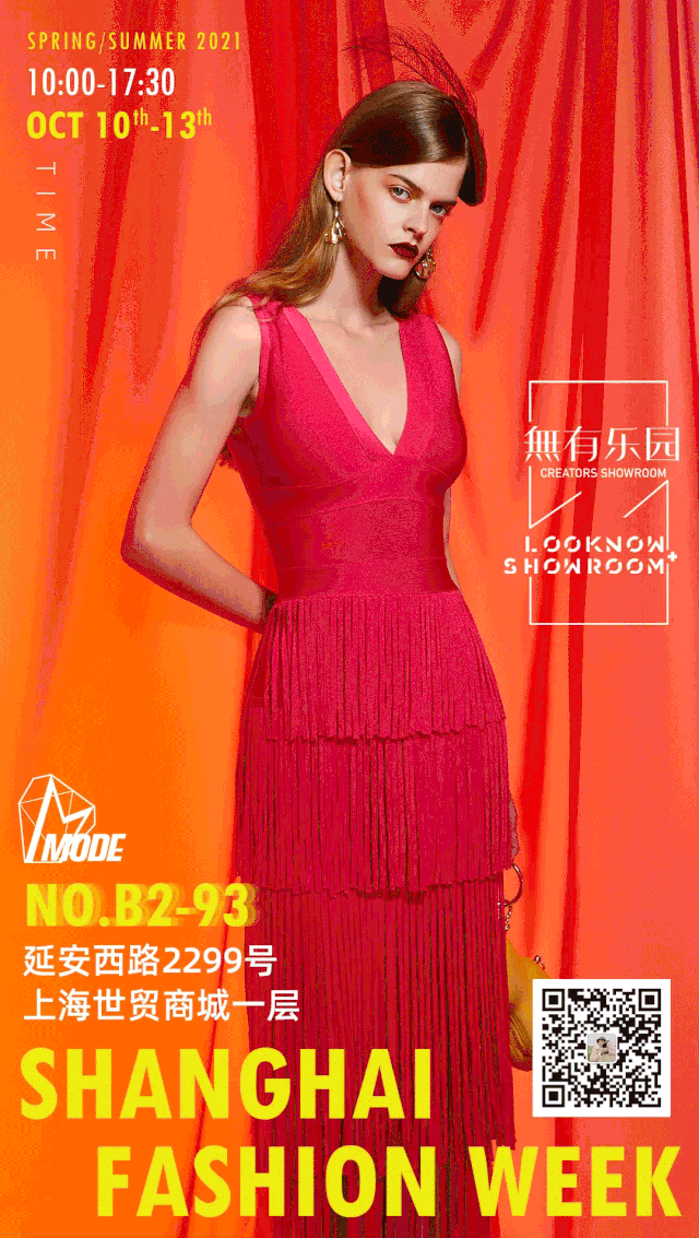 Showroom 展销会 做为连接时装设计师及买手店是如何在时尚产业里发展起来的 知乎 Showroom 展销会 做为连接时装设计师及买手店是如何在时尚产业里发展起来的 知乎
