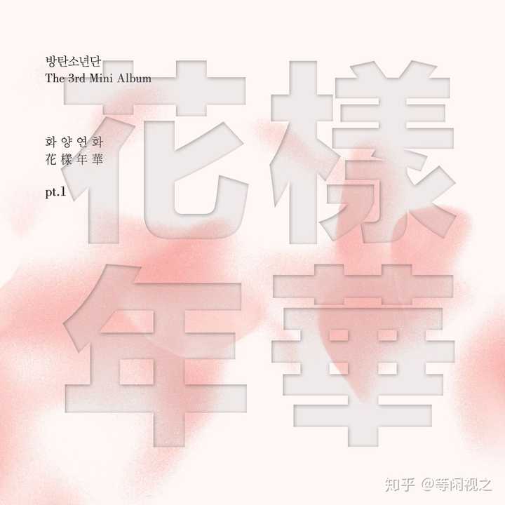 Butterfly音译歌词bts 防弹butterfly中文音译 血汗泪音译歌词bts