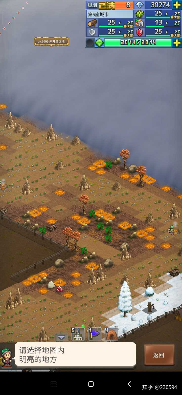 王都创世物语二代职业 王都创世物语职业搭配 王都创世物语s级人物