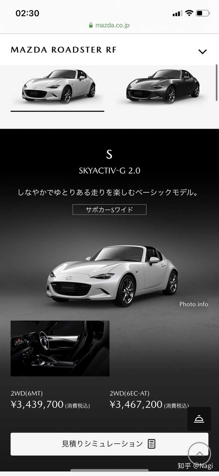 Mazda RX5 Coupe Poster From A Magazine | forum.iktva.sa