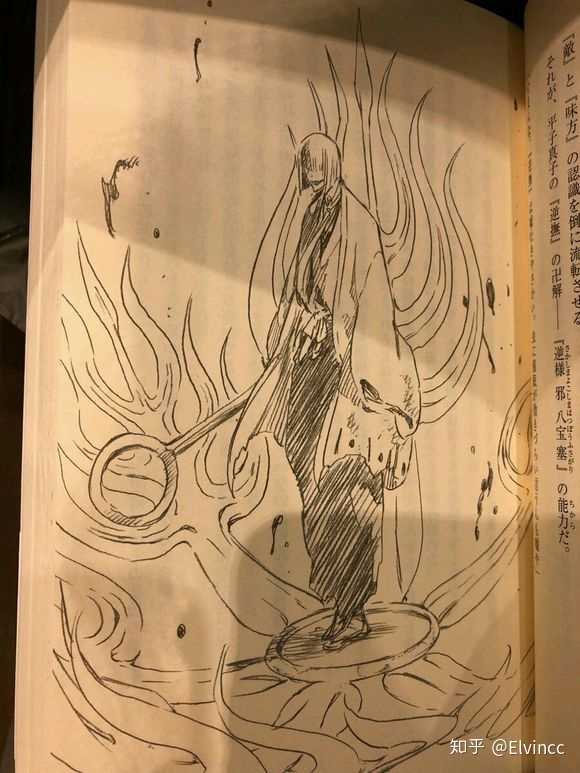 同样都是烂尾 为什么 火影忍者 依旧有相当的讨论热度但 死神 却没什么人讨论了 Elvincc 的回答 知乎 同样都是烂尾 为什么 火影忍者 依旧有相当的讨论热度但 死神 却没什么人讨论了 Elvincc 的回答 知乎