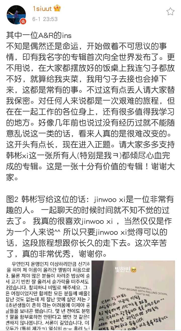 如何看待金韩彬成为iok理事以及旗下歌手 知乎 如何看待金韩彬成为iok理事以及旗下歌手 知乎