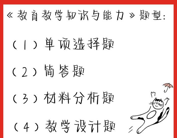 教学技能微格教案怎么写_教案技能运用_微格教学教案中的教学技能要素怎么写