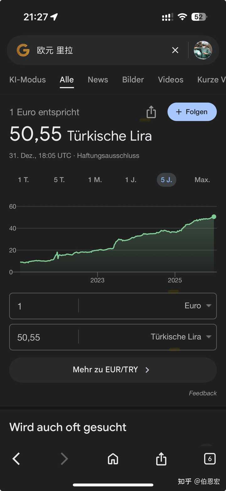 如何看待土耳其突然对华免签？ - 伯恩宏的回答- 知乎
