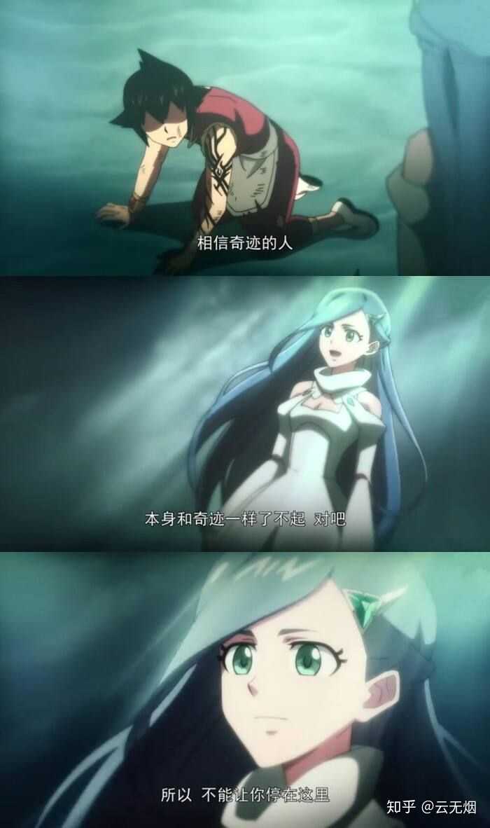 2020年你认为最好看的国漫有哪些