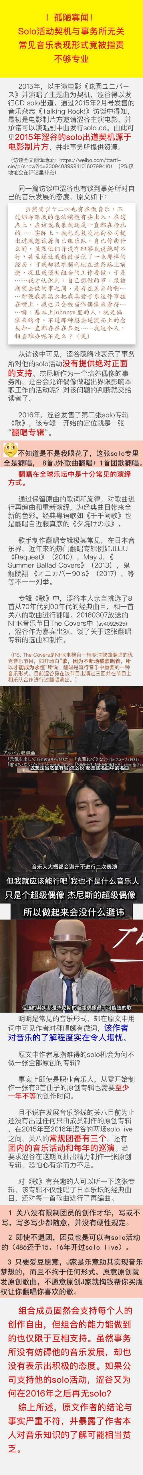 怎么看待涩谷昴退社这一举动 知乎 怎么看待涩谷昴退社这一举动 知乎