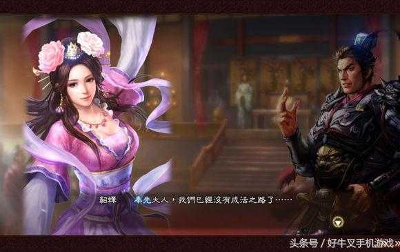 如何评价 三国志13 知乎 如何评价 三国志13 知乎
