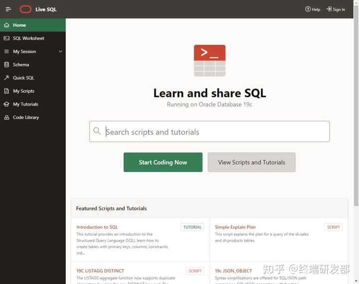 SQL 开发都有什么工具？ - 知乎